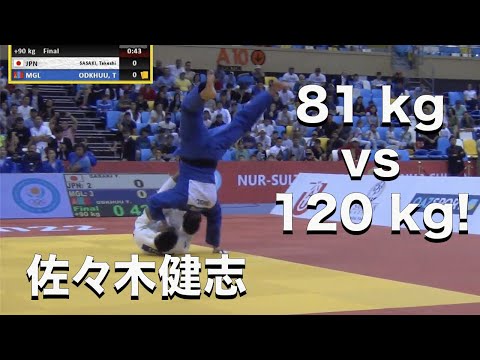 佐々木健志 VS Odkhuu (MGL) Sasaki Takeshi slayed another Giant!