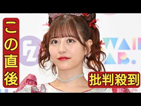 FRUITS ZIPPER月足天音「アイドル向いてない」HKT48卒業から2年後にアイドル復帰した理由