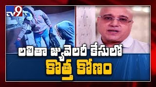 Lalitha Jewellery owner Kiran Kumar reacts on robbery in Trichy