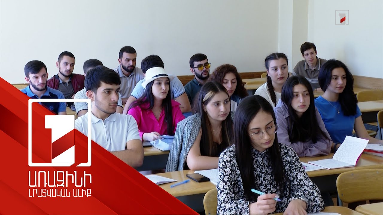 ՀՊՏՀ-ում ընդունելության բոլոր տեղերը համալրվել են. «Դեռ մի բան էլ ավելին»