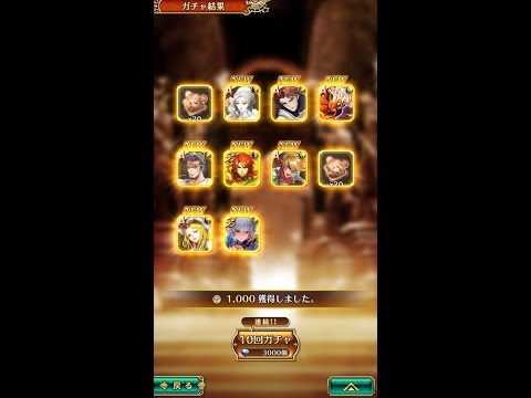 Romancing Saga Re: univerSe - Opening gameplay