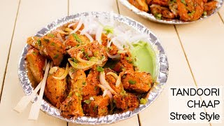 Tandoori Soya Chaap Tikka - Chap Sticks Street Style Recipe - CookingShooking