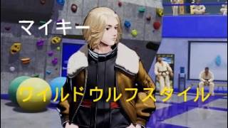 餓狼伝説 City of the Wolves　マイキー　ワイルドウルフスタイル