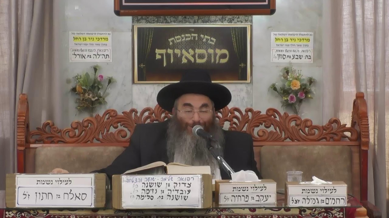 בית הכנסת מוסאיוף שידור חי • יום שלישי ב' חשוון תשפ'ז