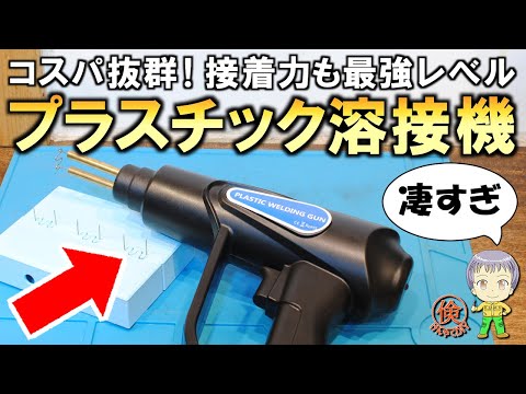 テラコッタの接着と修復: これがどのように機能するか トピックス