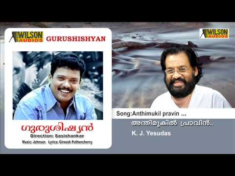 Anthimukil pravin - Gurushishyan