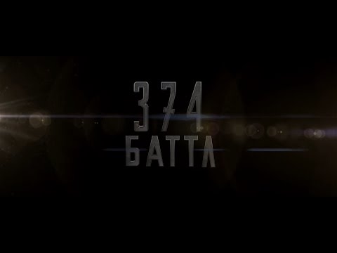 374 BATTLE 1st Round 2015 short video