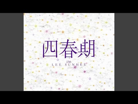 Video thumbnail for 장미 (Rose)