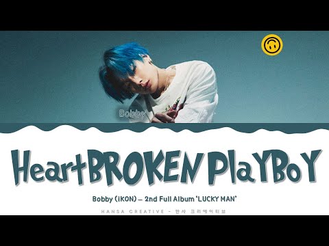 BOBBY (iKON) - 'HeartBROKEN PlaYboY' Lyrics Color Coded (Han/Rom/Eng)