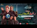 RAFEEQ SHAITAN | Ramzan Serial Ep 01 | Balochi Funny Movie | Episode #221|  #basitaskani #session1