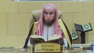 صورة 117- التعليق على تفسير ابن جزي | سورة النحل ١-٢٠ | الشيخ أ.د يوسف الشبل