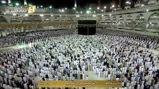 تلاوة فجرية من الحرم المكي تريح القلوب بصوت القارئ الشيخ بندر بليلة من سورة يونس
