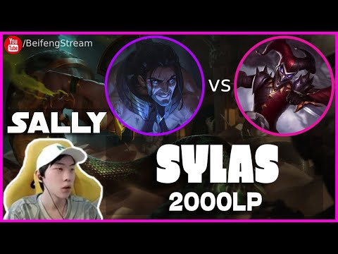 🔴 Sally Sylas vs Shaco (2000 LP Jungle) - Sally Sylas Guide