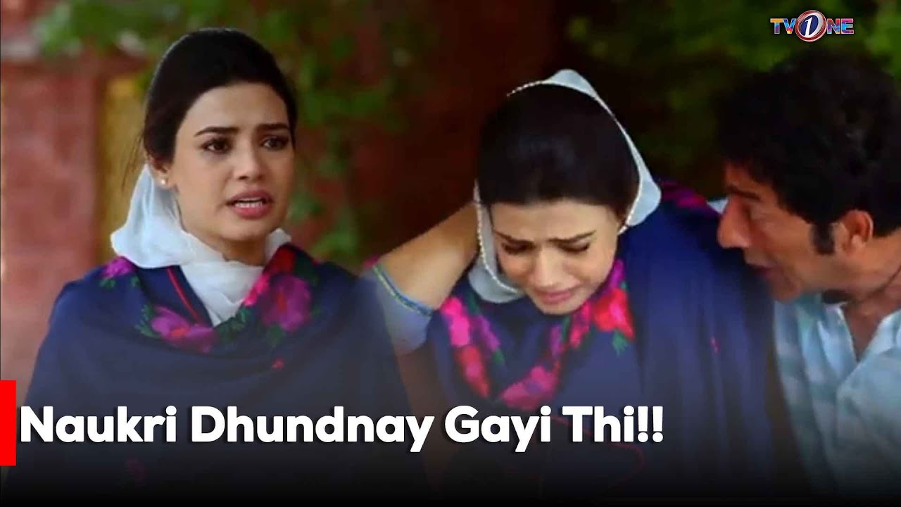 Naukri Dhundnay Gayi Thi!! | Noman Ejaz | Kiran Haq | Asma Abbas |