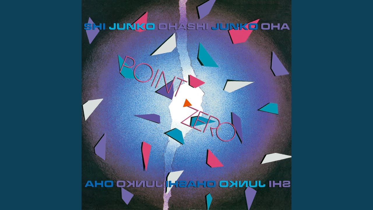 SUGAO NO MAMADE / 大橋純子