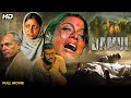 Damul Full Movie HD | Prakash Jha Movie | Deepti Naval | Annu Kapoor | Hindi Thriller Movie