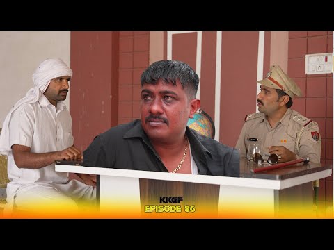 Police wla gunda || Episode 86 ||Kkgf ||Official trailer