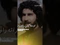 Munir Poetry Pashto Poetry Munir Buneri New Poetry Poetry