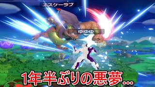 1年半ぶりにあの特級呪物にマッチした結果一切真面目に戦う気のないバケモノになっていて過去1キレ散らかしました