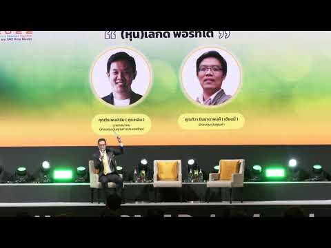 คลิกเพื่อดูคลิปวิดีโอ