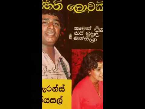 kiri muda kalabala(3rd version)/clarence wijewardana