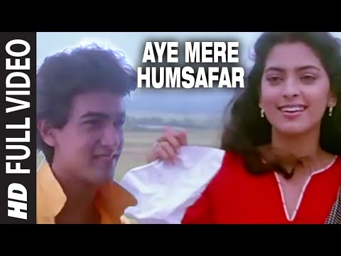 Aye Mere Humsafar - Full Song | Qayamat se Qayamat Tak | Alka Yagnik, Udit Narayan |Aamir K, Juhi