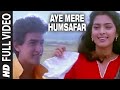 Aye Mere Humsafar Full Song Qayamat Se Qayamat Tak Alka Yagnik Udit Narayan Aamir K Juhi