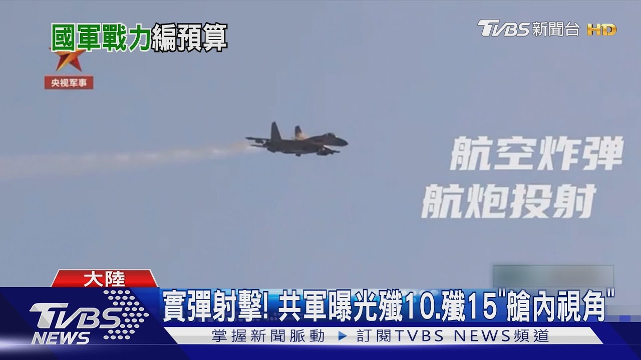 台戰機能抗「殲-10」？　專家：幻象、IDF恐吃力