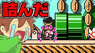 自分が仕掛けた作戦に引っ掛かるｗｗｗ【スーパーマリオメーカー２#937】ゆっくり実況プレイ【Super Mario Maker 2】