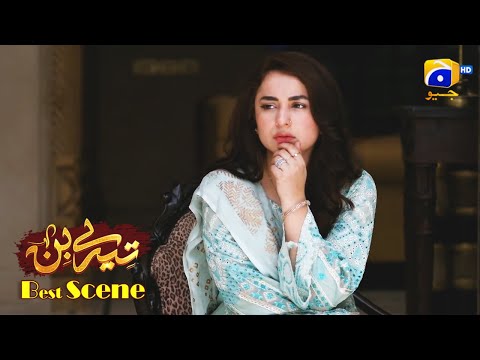 Tere Bin Episode 26 | Yumna Zaidi - Wahaj Ali | Best Scene 4