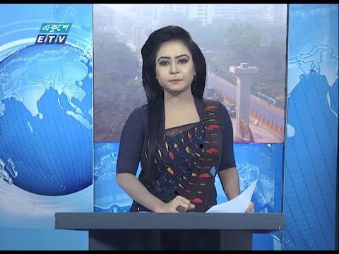 09 Am news || সকাল ০৯ টার সংবাদ || 15 February 2020 || ETV News