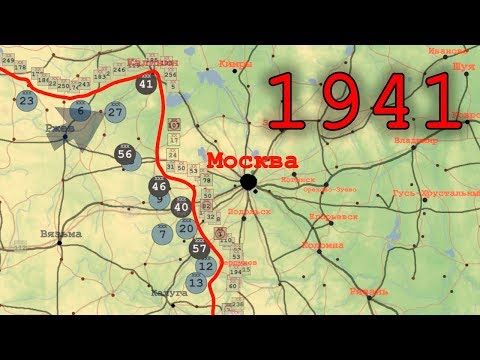 Великая Отечественная, 1941-й год на карте