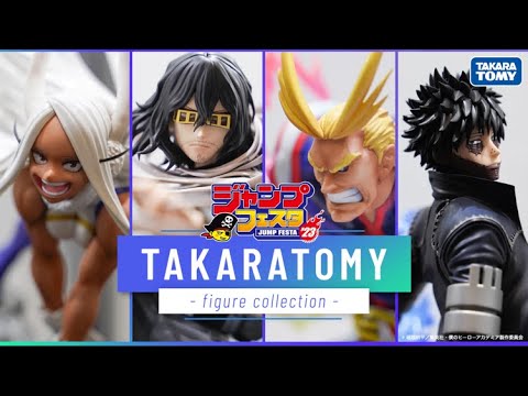 「ヒロアカ」最新フィギュア集結！ジャンプフェスタ2023 タカラトミーブースレポート!!