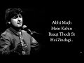 LYRICS ABHI MUJH MEIN KAHIN Sonu Nigam Full Song With Lyrics Ayush Aaryan