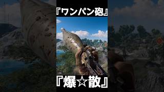 全距離ワンパンの最強狙撃銃　RPG-7V2【BF6】#shorts #battlefield6 #battlefield