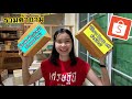 พัสดุ flash express