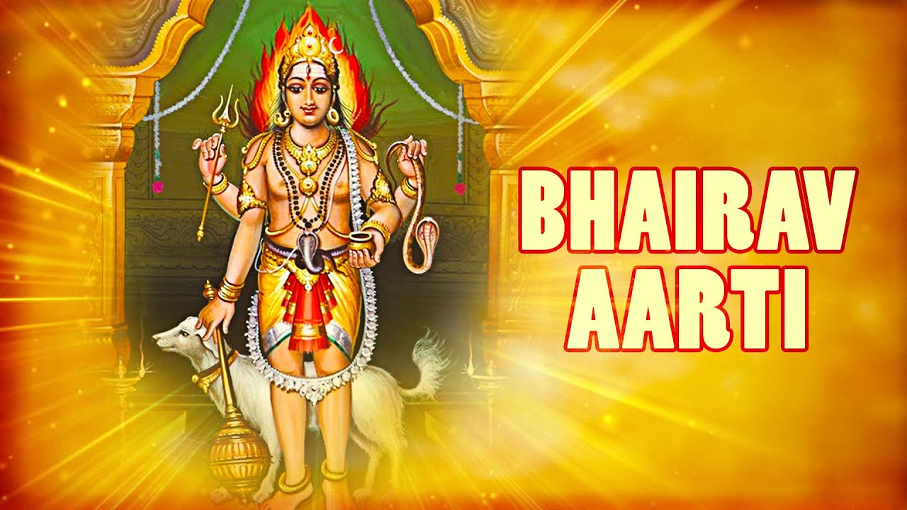 Kaal Bhairav Aarti in Gujarati