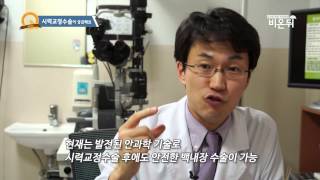 [기획취재] 라식과 라섹의 부작용