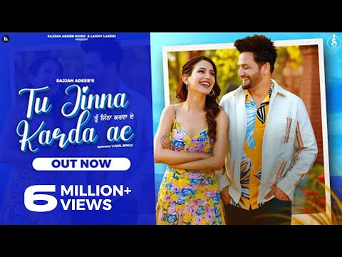 Tu Jinna Karda Ae