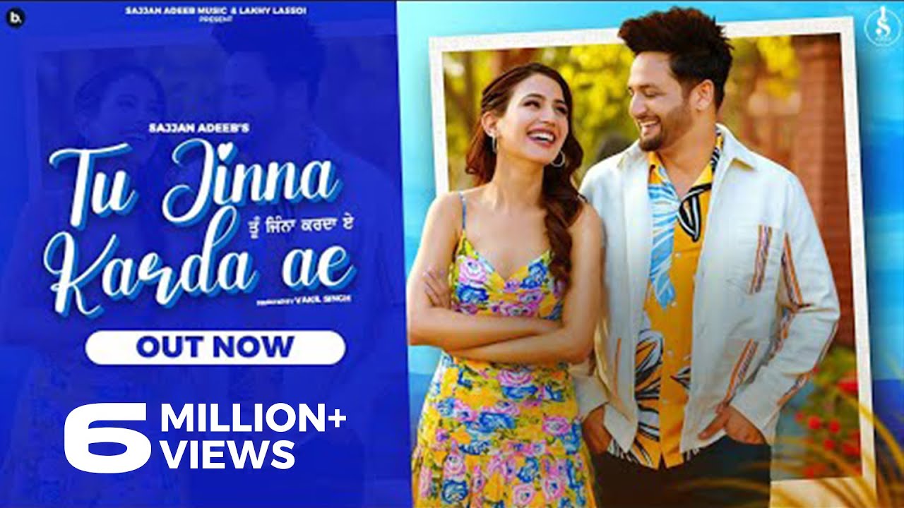 Tu Jinna Karda Ae Lyrics | Sajjan Adeeb, Ekta Dogra