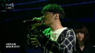 [EBS 스페이스 공감] 미공개 영상 퍼센트(PERC%NT) - Drunk