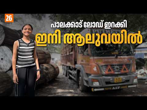 Unloaded in Palakkad , Now heading to Aluva | EP - 26 | Kerala to Ladakh - Truck life |