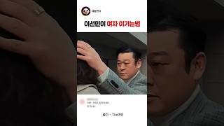 유튜브 썸네일