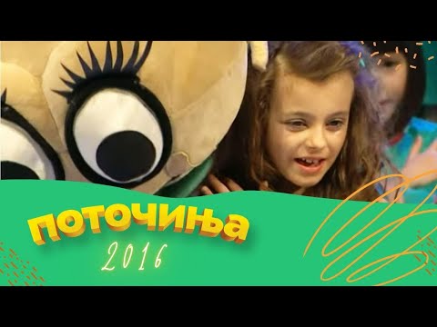 Potocinja 2016 - Leona Bojkova - Kuklicka (Official Video)