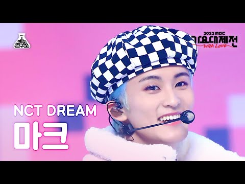 Mark - Candy - Gayo Daejejeon 2022 MBC Gayo Daejejeon