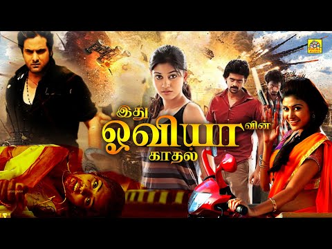 Ithu Oviya Win Kadhal Kadhai