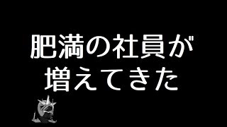 【社内行事】サンチャレンジ秋の運動会2017 #1