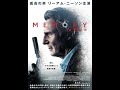 【中古】 刑事ロニー・クレイブン 完全版 / マーティン・キャンベル 監督 allcinema SELECTION DVD『刑事ロニー・クレイブン 完全版』