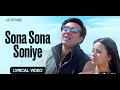 Sona Sona Soniye Rup Ka Najara