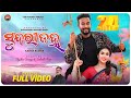 Sundri Janha New Sambalpuri Song Humane Sagar Swagatika Jayshree Snehashis Kamalesh